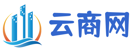 云商网